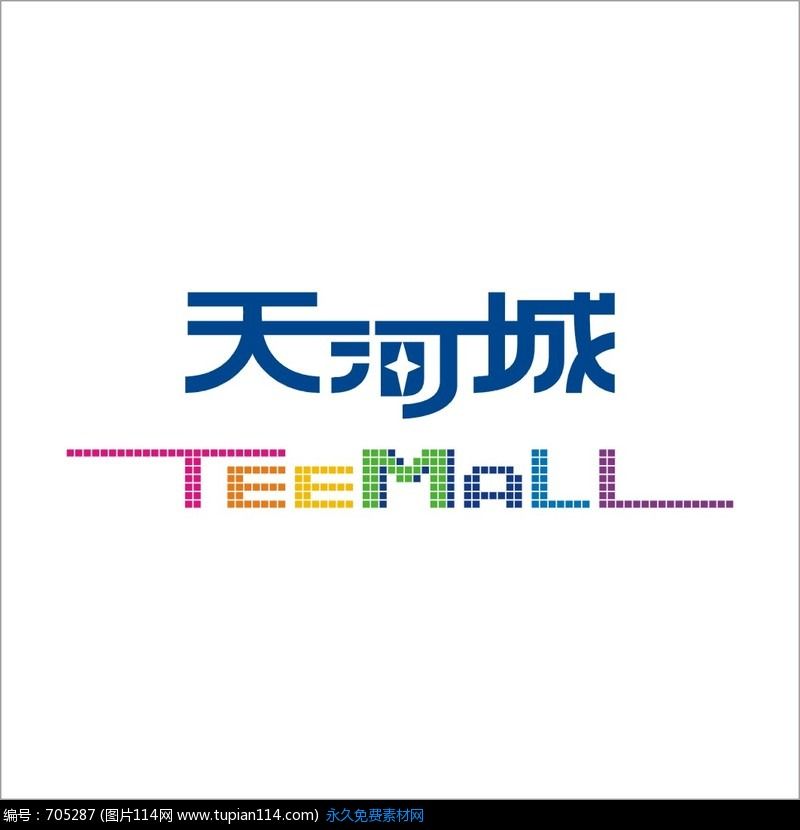 TEE MALL