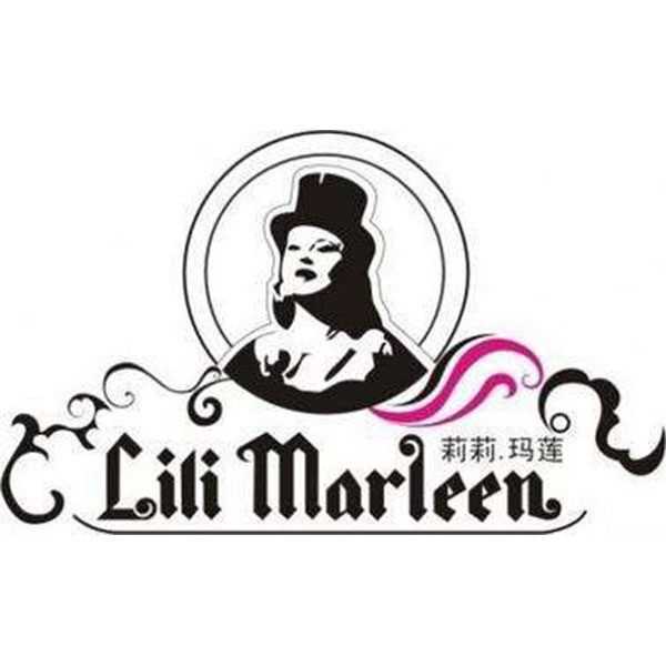 莉莉玛莲酒吧