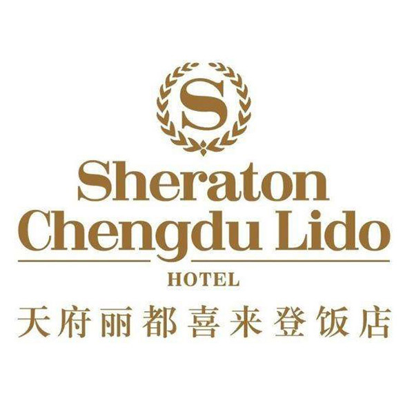 喜来登酒店